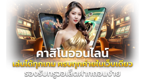 Royal98 - เว็บพนันออนไลน์ระดับพรีเมียม มั่นคง จ่ายจริง ครบวงจร